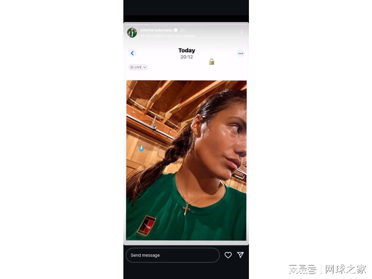 事件的确给
