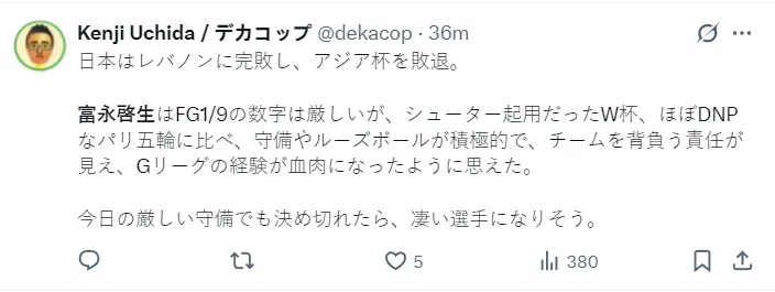 上一届亚洲