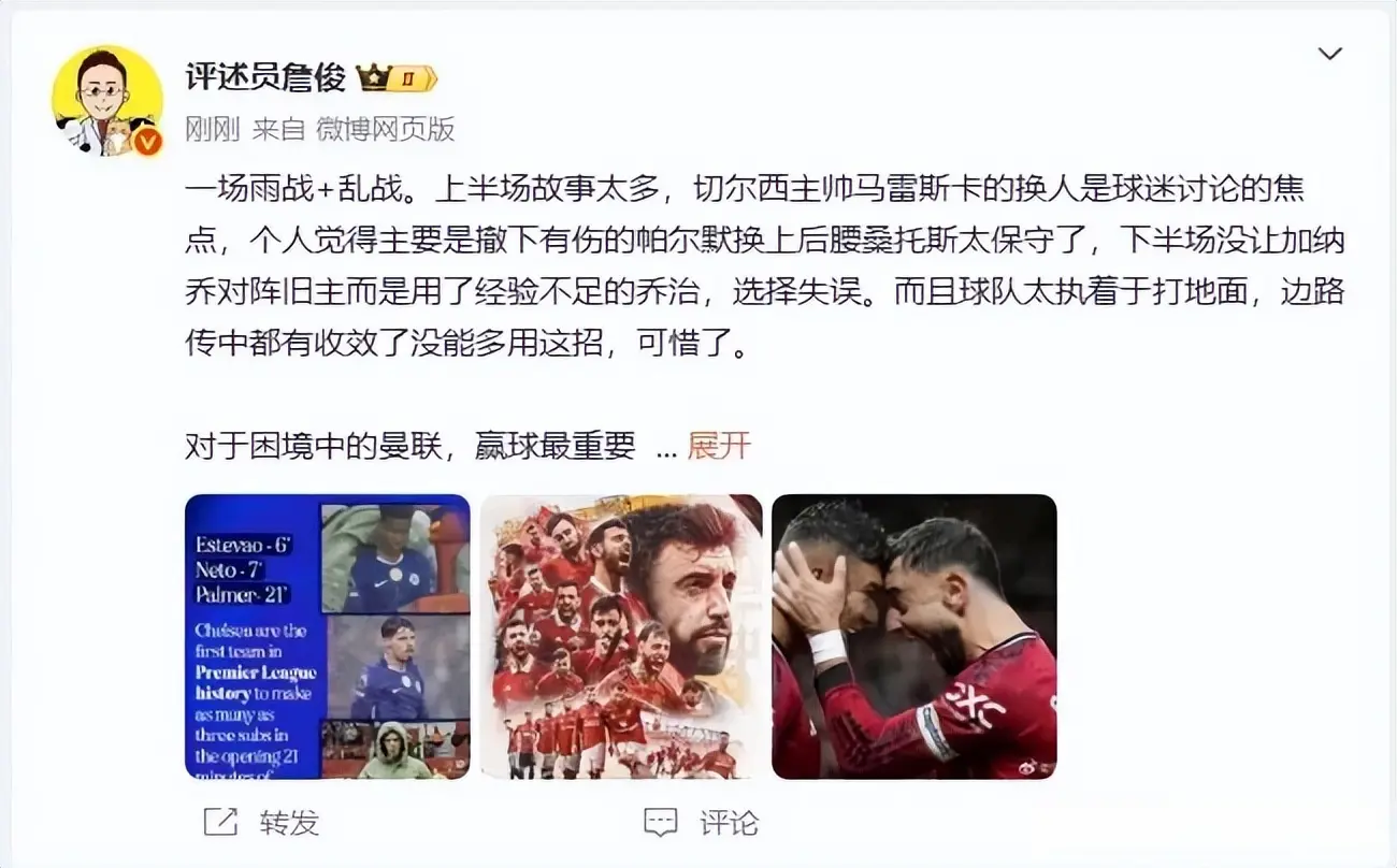 img, https, 在曼联的第 img, https, 在曼联的第