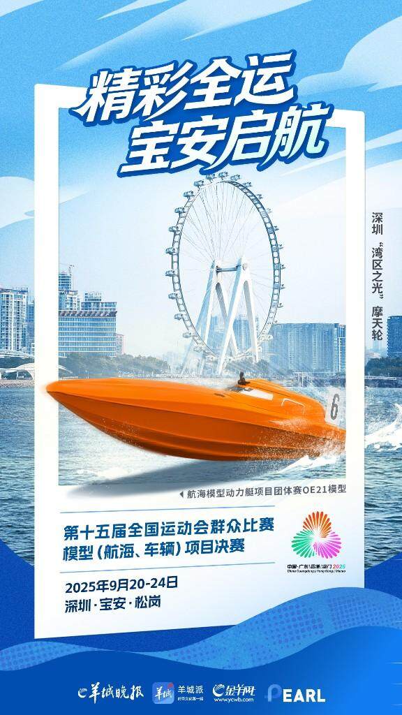 alt, 跨界融合, 旅项目