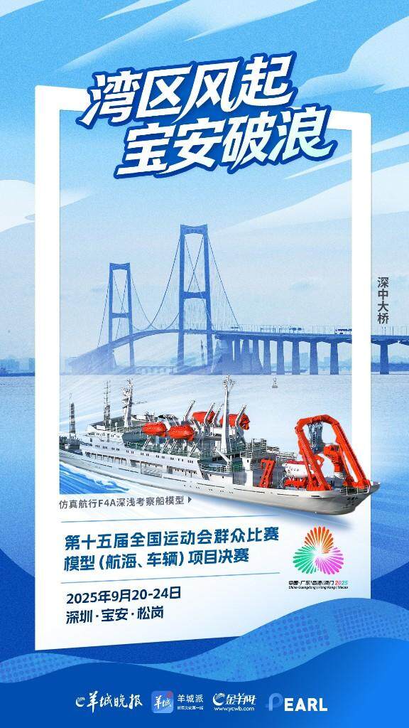 陈云强, img, 界将于宝安