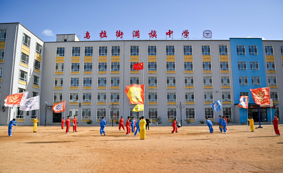 新华社记者, 珍珠球 新华社记者, 珍珠球