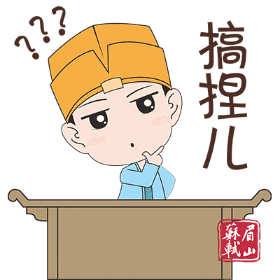 球响起, 串联两座城