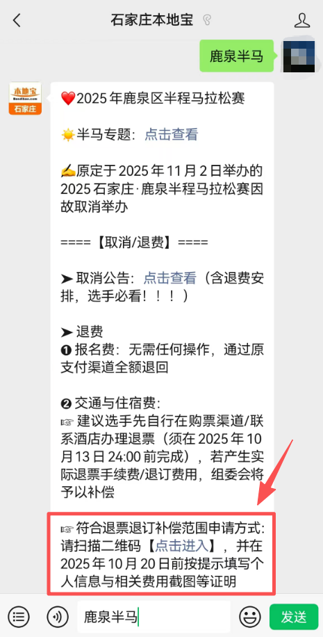付账户信息, 仅针对本公